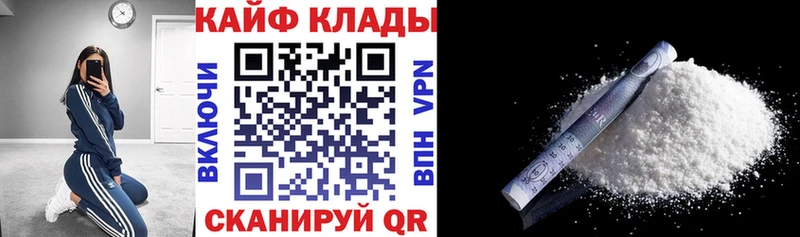 Наркотические вещества Коммунар Alpha PVP  КОКАИН  Меф мяу мяу  Псилоцибиновые грибы  Гашиш  Марихуана 