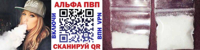 даркнет сайт  Коммунар  блэк спрут ссылка  A-PVP мука 