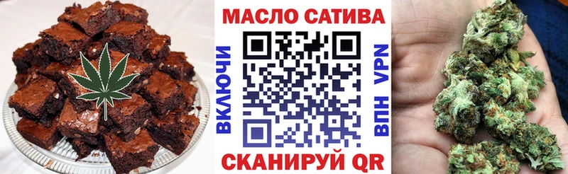 дарнет шоп  Коммунар  Печенье с ТГК марихуана 