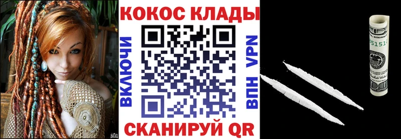 где купить наркоту  Коммунар  Cocaine Fish Scale 