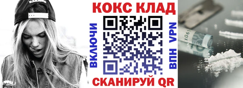 COCAIN 97% Коммунар