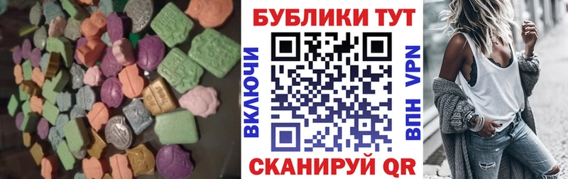 где можно купить   Коммунар  ЭКСТАЗИ 280 MDMA 