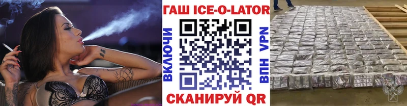 дарк нет как зайти  купить закладку  Коммунар  ГАШИШ Изолятор 