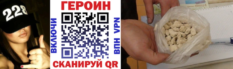ГЕРОИН герыч  где купить наркотик  Коммунар 