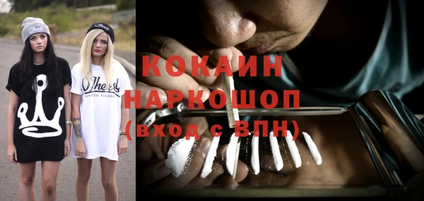 прущие крисы Бронницы