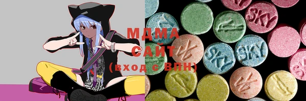 метамфетамин Арсеньев