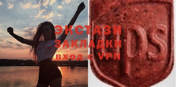 мефедрон мука Бугульма