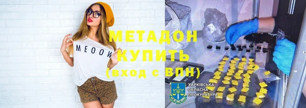 метамфетамин Верея