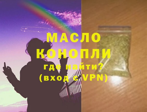 меф Бородино