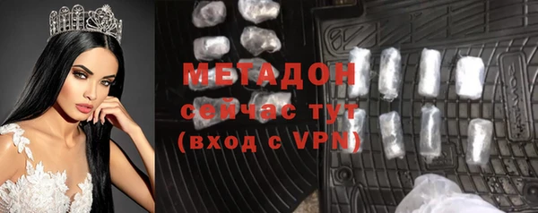 меф Бородино