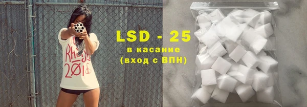 прущие крисы Бронницы