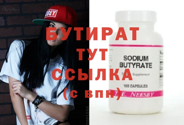 мефедрон мука Бугульма