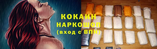 марки nbome Верхнеуральск