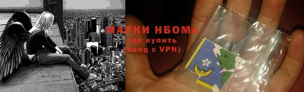 мефедрон мука Бугульма