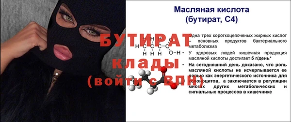 меф Бородино