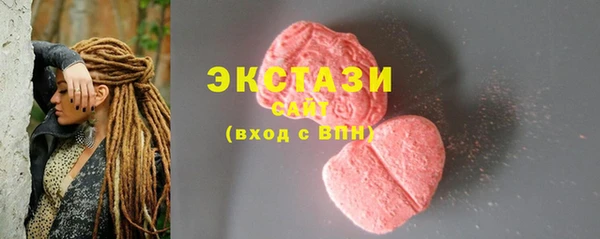 мефедрон мука Бугульма
