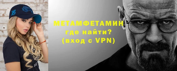 меф Бородино