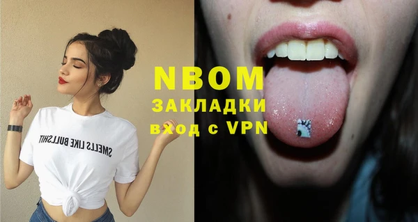 прущие крисы Бронницы