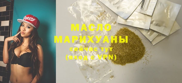 меф Бородино