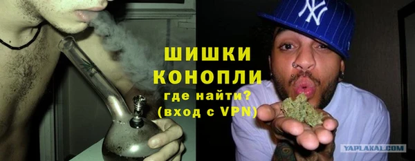 метамфетамин Верея