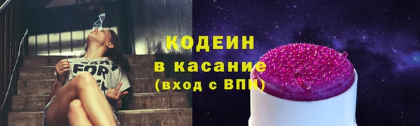 меф Бородино