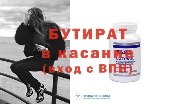 прущие крисы Бронницы