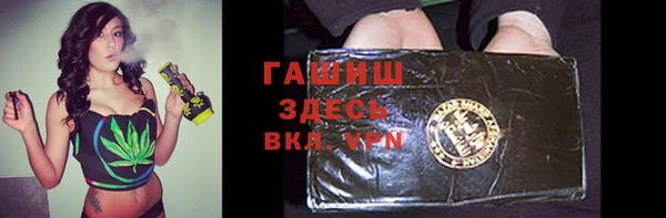 метамфетамин Верея