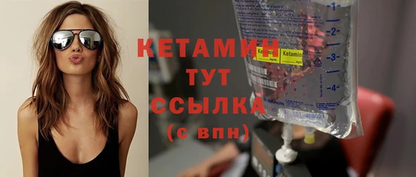 прущие крисы Бронницы