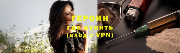 метамфетамин Верея