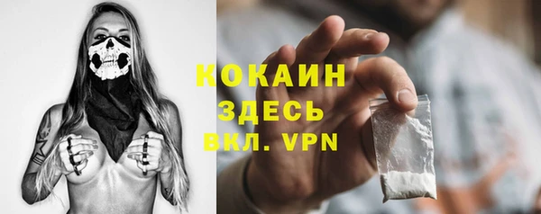 мефедрон мука Бугульма