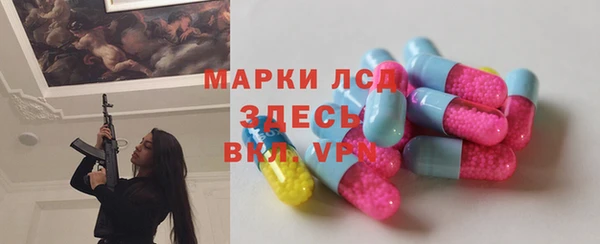 меф Бородино