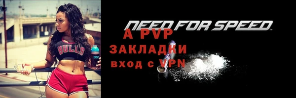 прущие крисы Бронницы