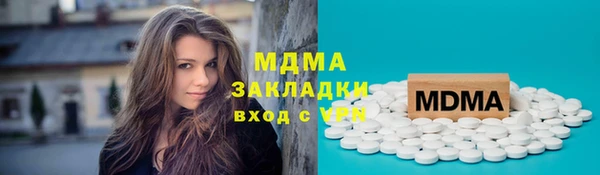 прущие крисы Бронницы