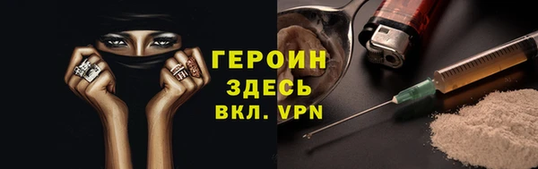 марки nbome Верхнеуральск