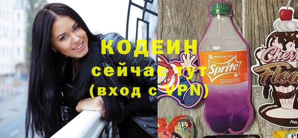 прущие крисы Бронницы