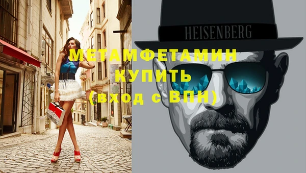 меф Бородино