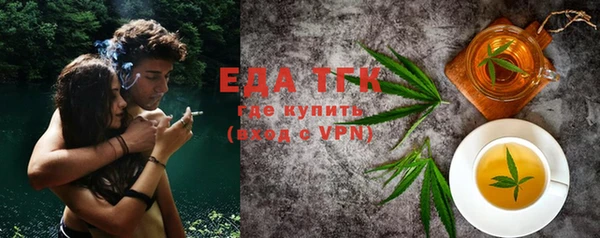 круглые Верхний Тагил