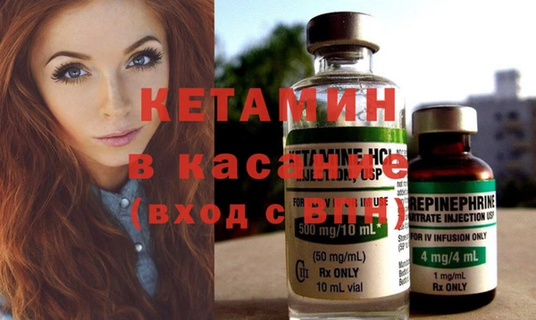 метамфетамин Верея