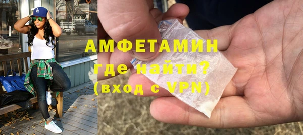 мефедрон мука Бугульма