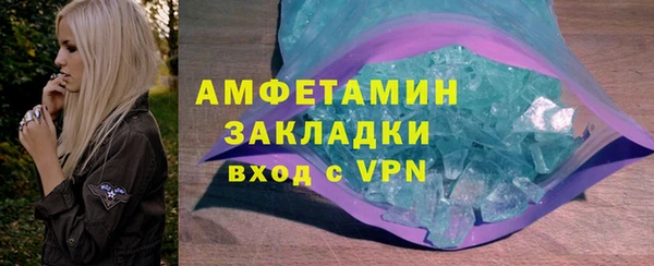прущие крисы Бронницы