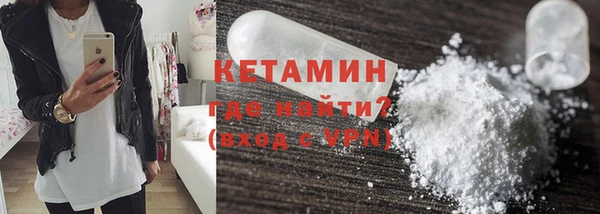 прущие крисы Бронницы