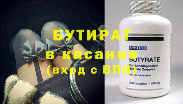 прущие крисы Бронницы