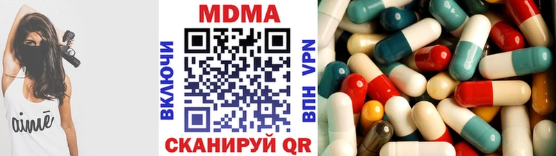 закладки  Коммунар  МДМА молли 