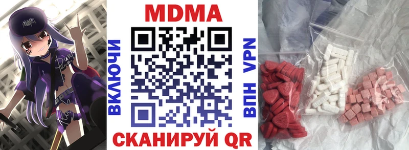 МДМА VHQ Коммунар