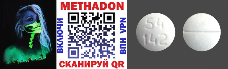 дарк нет телеграм  Коммунар  Метадон кристалл 