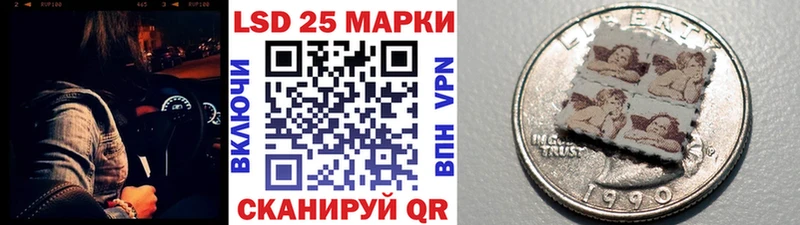 маркетплейс как зайти  Коммунар  Марки NBOMe 1,8мг 