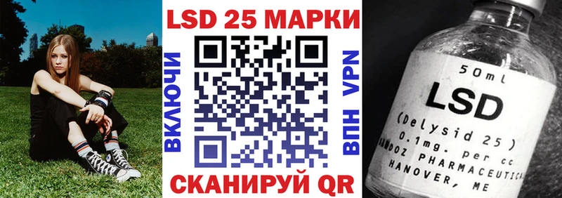 Марки N-bome 1,8мг Коммунар