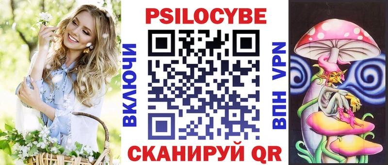Псилоцибиновые грибы Psilocybe  Коммунар 