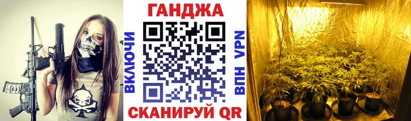 Конопля OG Kush  mega tor  Коммунар  как найти закладки 