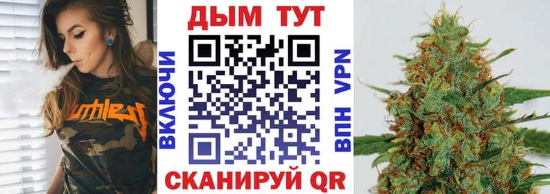 Конопля OG Kush Коммунар